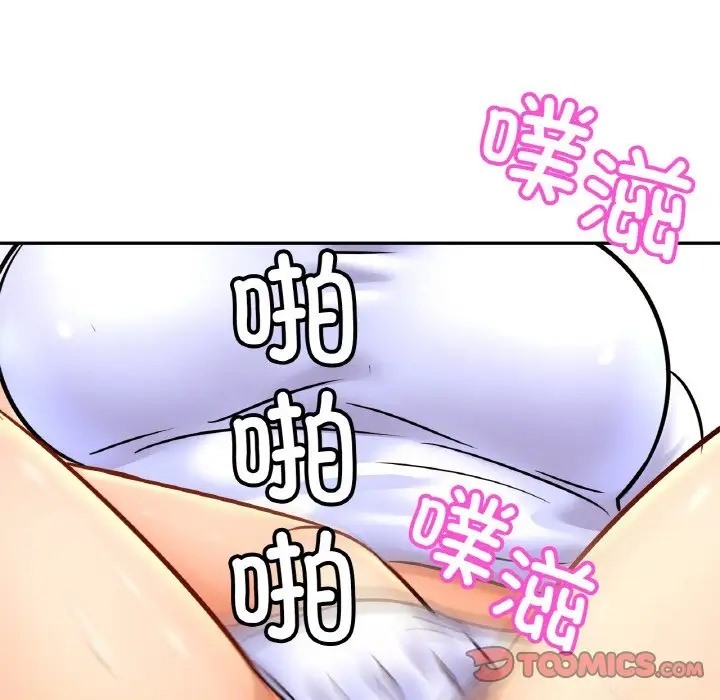 93P - 相亲相爱一家人/亲密一家人