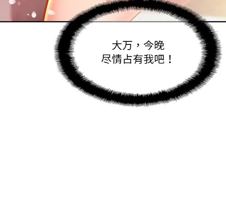 10P - 相亲相爱一家人/亲密一家人