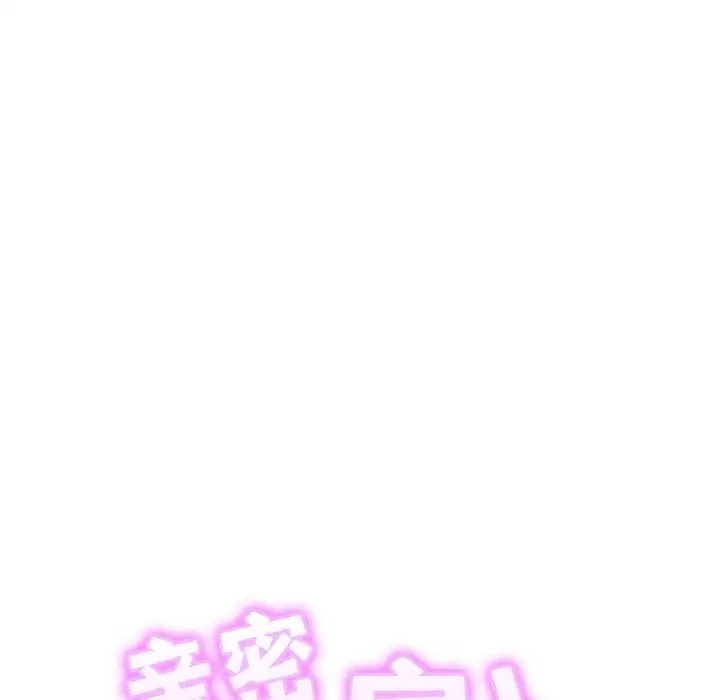 12P - 相亲相爱一家人/亲密一家人