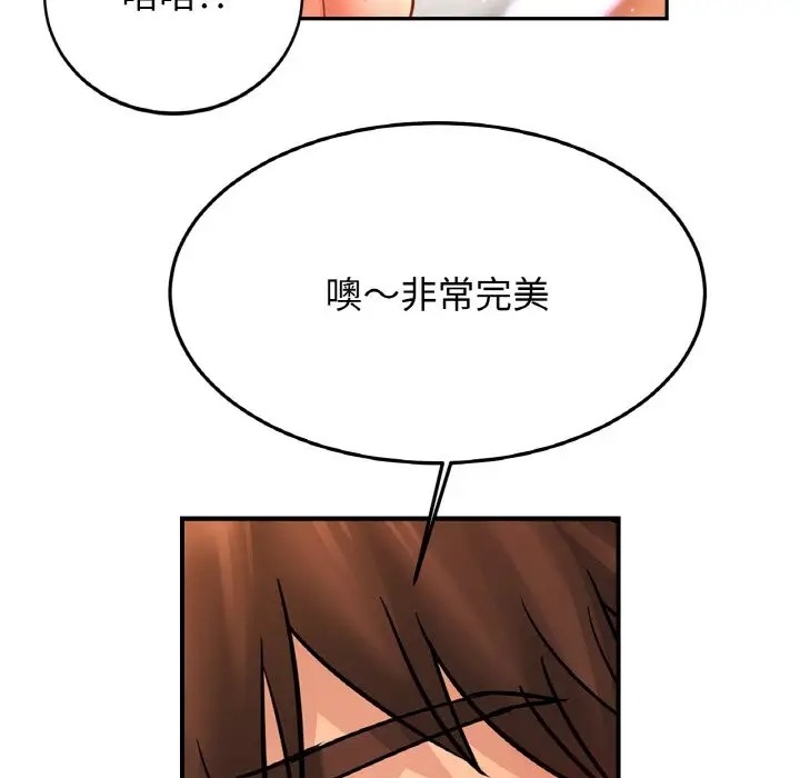130P - 相亲相爱一家人/亲密一家人