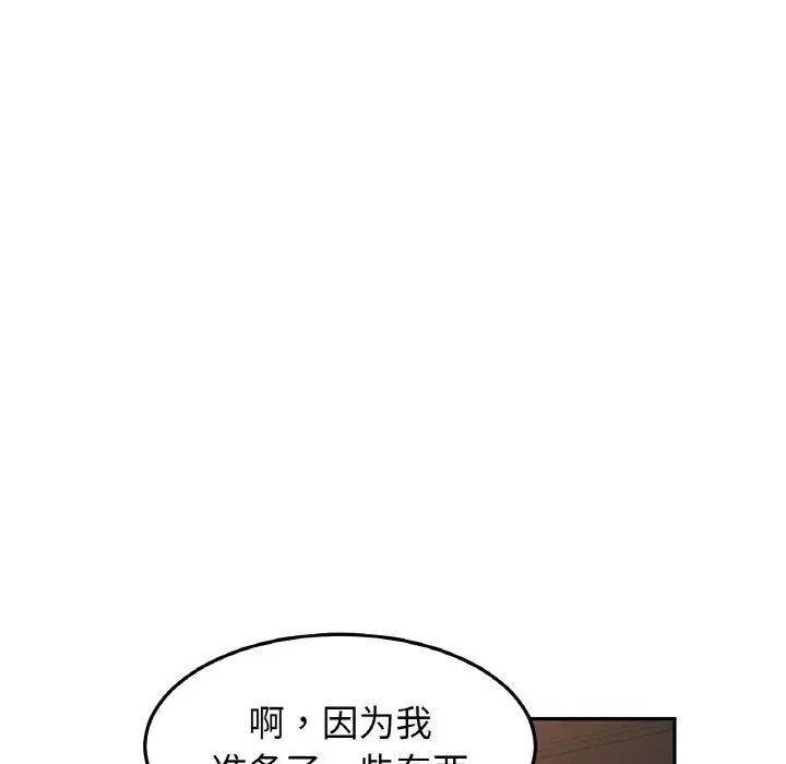 18P - 相亲相爱一家人/亲密一家人