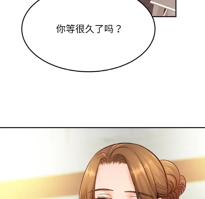 20P - 相亲相爱一家人/亲密一家人