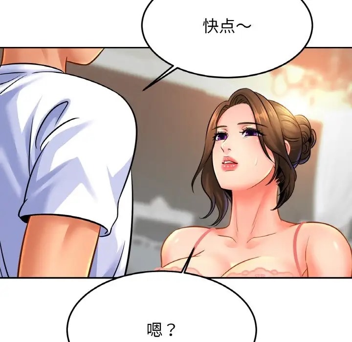 25P - 相亲相爱一家人/亲密一家人
