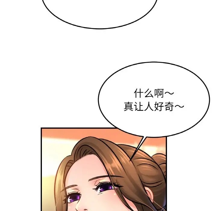 26P - 相亲相爱一家人/亲密一家人
