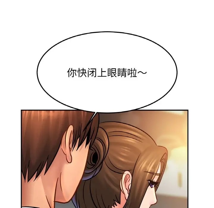 28P - 相亲相爱一家人/亲密一家人
