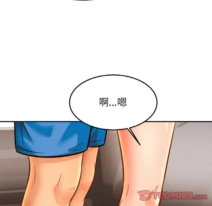 33P - 相亲相爱一家人/亲密一家人