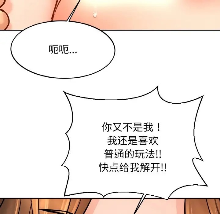 58P - 相亲相爱一家人/亲密一家人