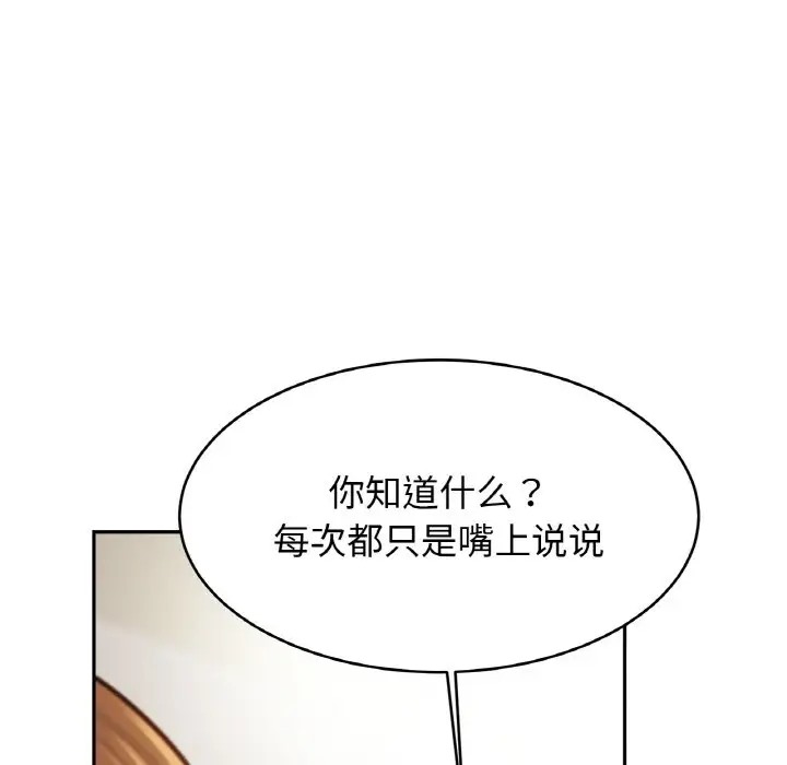 67P - 相亲相爱一家人/亲密一家人