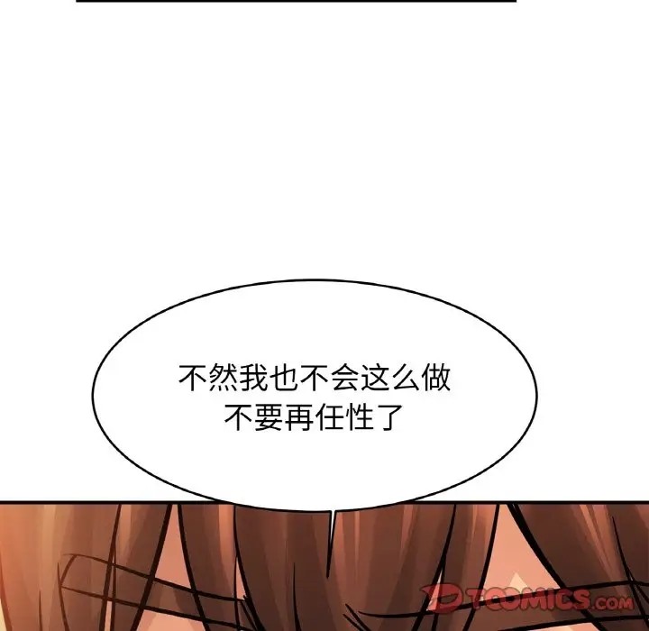 69P - 相亲相爱一家人/亲密一家人