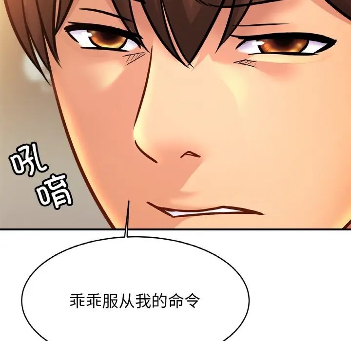 70P - 相亲相爱一家人/亲密一家人