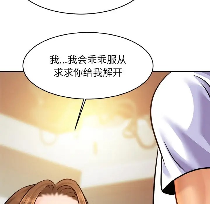 71P - 相亲相爱一家人/亲密一家人