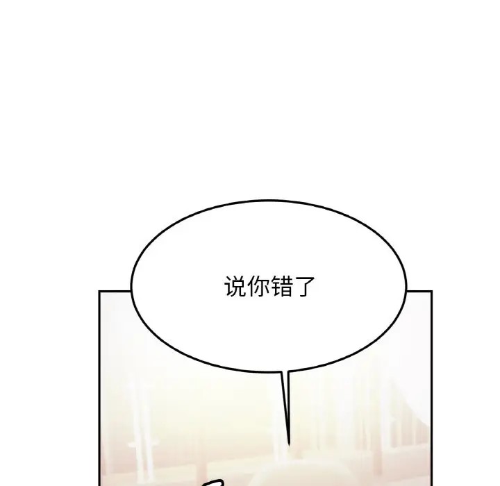 77P - 相亲相爱一家人/亲密一家人