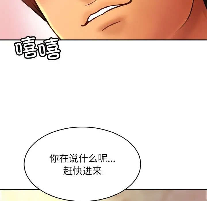 7P - 相亲相爱一家人/亲密一家人