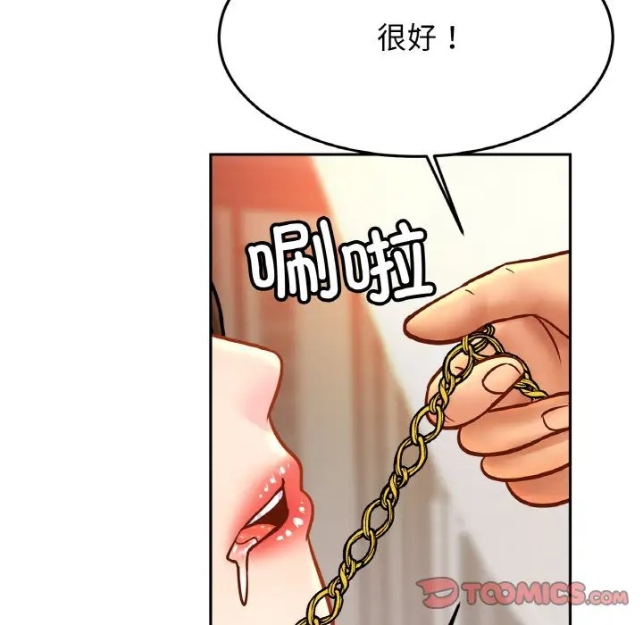 81P - 相亲相爱一家人/亲密一家人