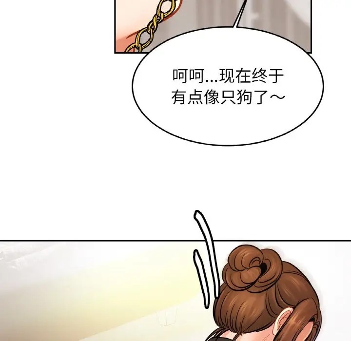 82P - 相亲相爱一家人/亲密一家人