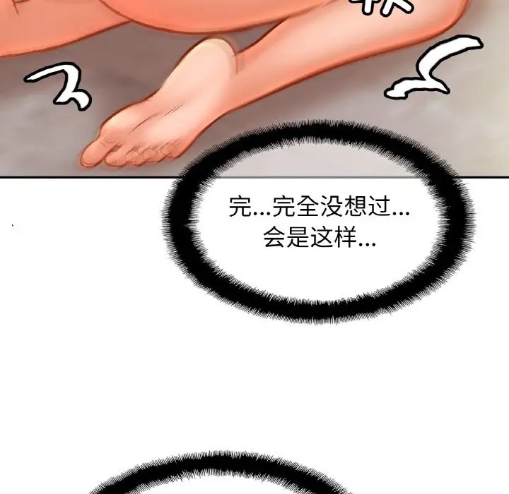 84P - 相亲相爱一家人/亲密一家人