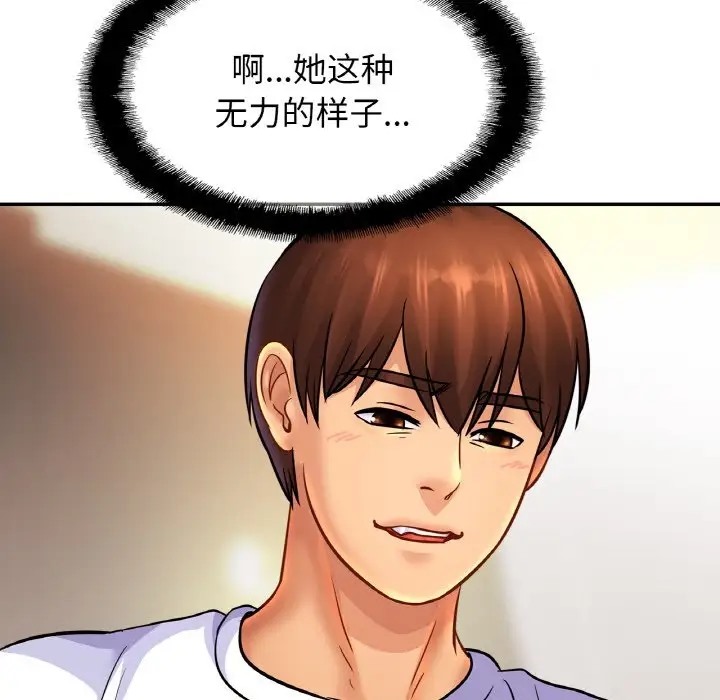 85P - 相亲相爱一家人/亲密一家人
