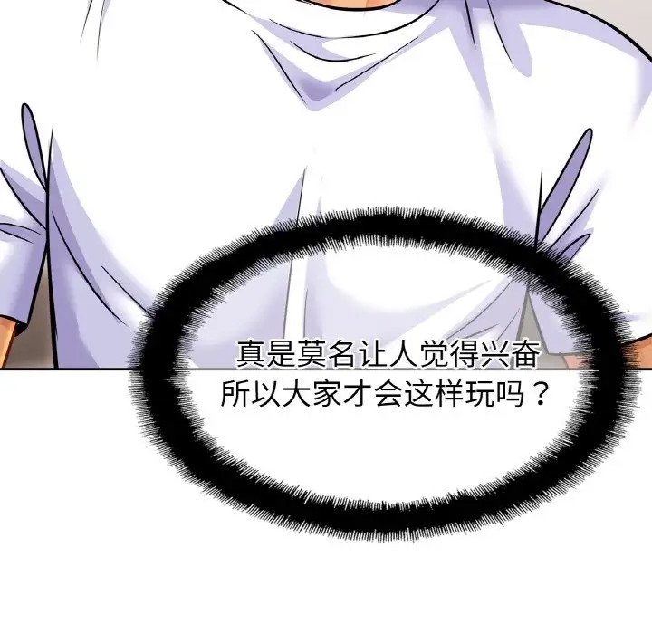 86P - 相亲相爱一家人/亲密一家人