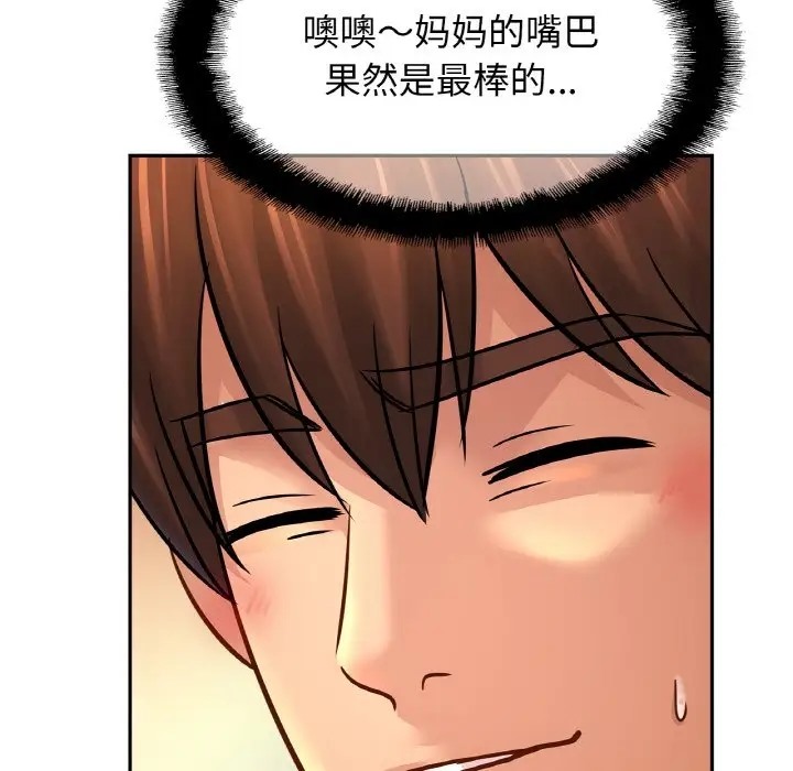 97P - 相亲相爱一家人/亲密一家人