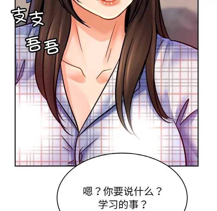 106P - 相亲相爱一家人/亲密一家人