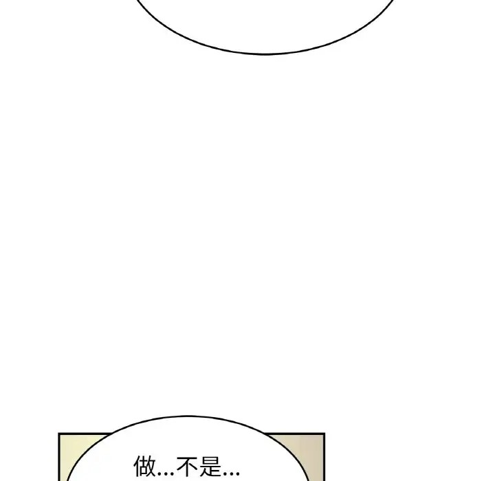 109P - 相亲相爱一家人/亲密一家人