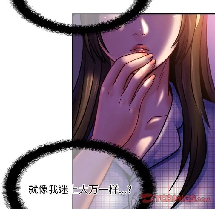 123P - 相亲相爱一家人/亲密一家人