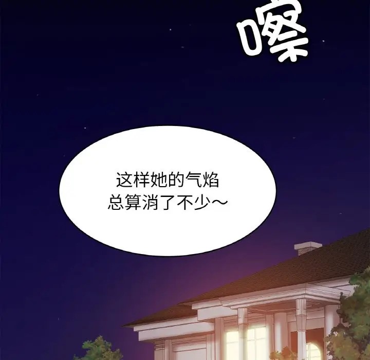14P - 相亲相爱一家人/亲密一家人