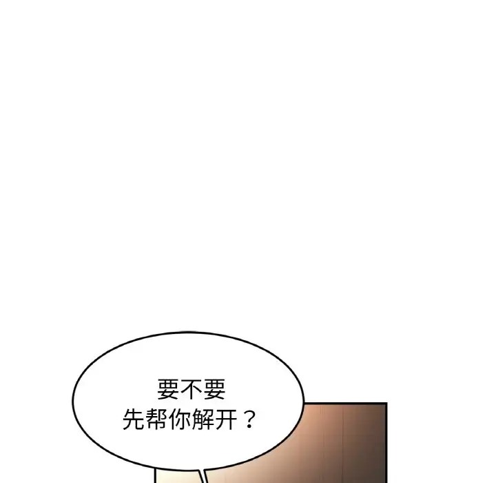26P - 相亲相爱一家人/亲密一家人