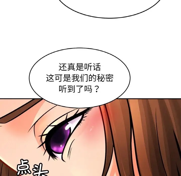 30P - 相亲相爱一家人/亲密一家人
