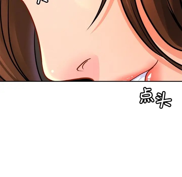 31P - 相亲相爱一家人/亲密一家人
