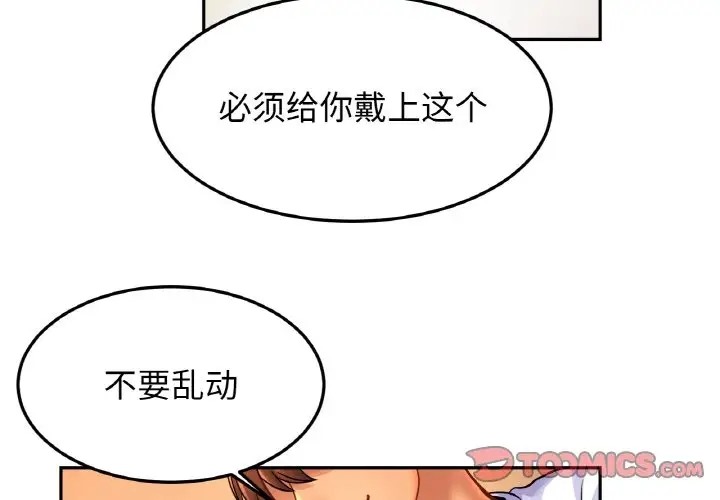 3P - 相亲相爱一家人/亲密一家人