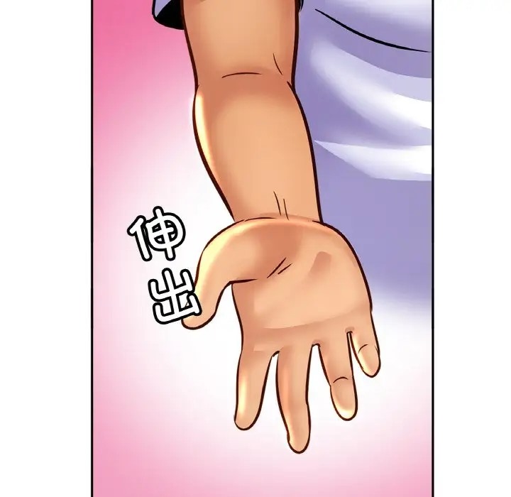 34P - 相亲相爱一家人/亲密一家人