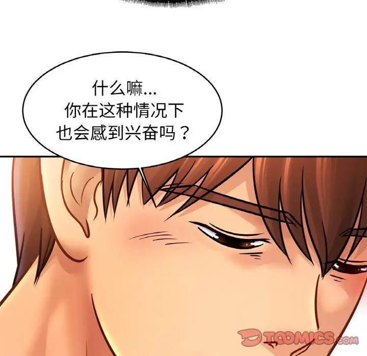 39P - 相亲相爱一家人/亲密一家人