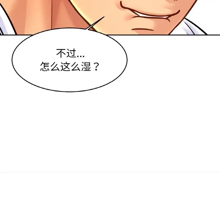 40P - 相亲相爱一家人/亲密一家人
