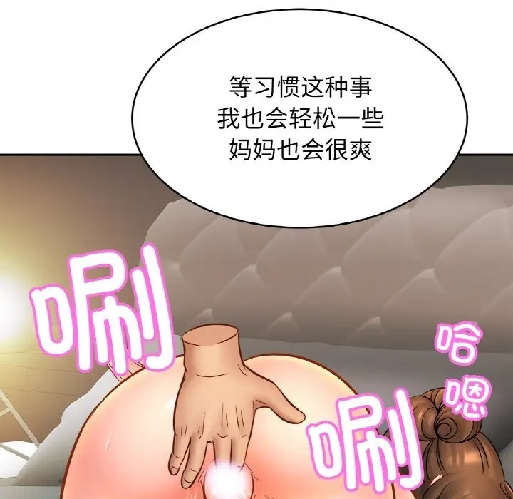 41P - 相亲相爱一家人/亲密一家人