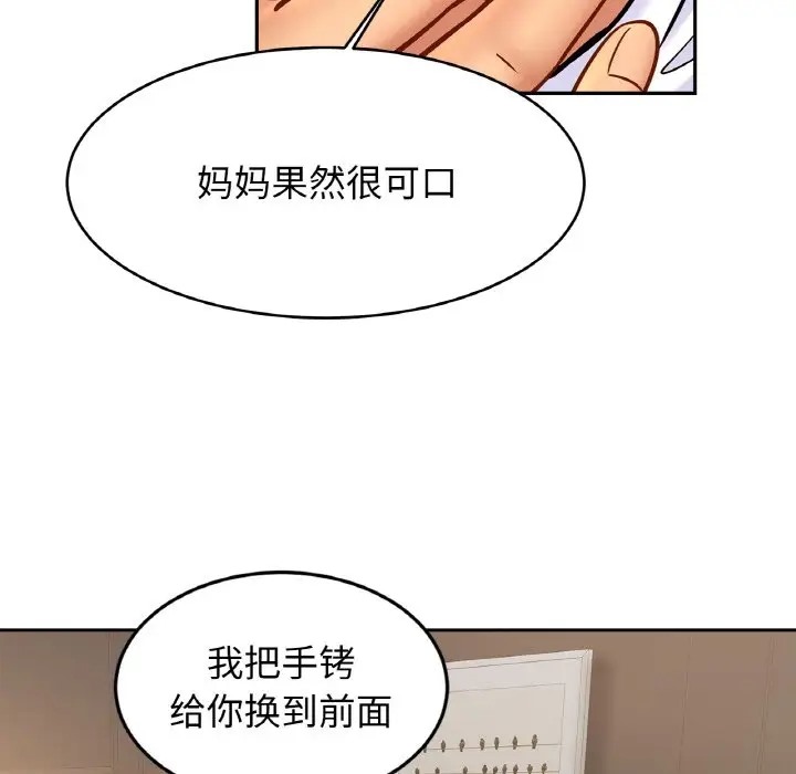 46P - 相亲相爱一家人/亲密一家人