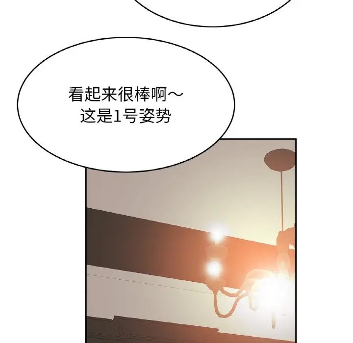 64P - 相亲相爱一家人/亲密一家人