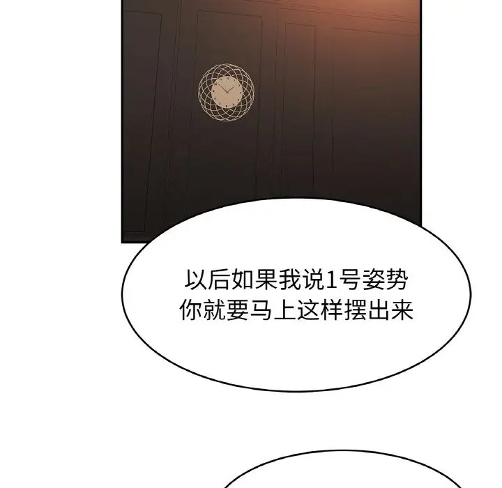 65P - 相亲相爱一家人/亲密一家人