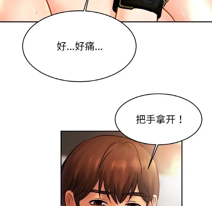 74P - 相亲相爱一家人/亲密一家人