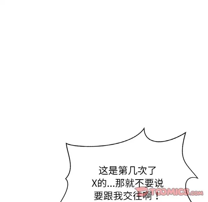 87P - 相亲相爱一家人/亲密一家人