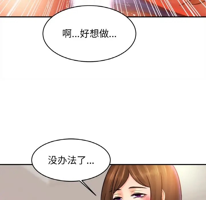 97P - 相亲相爱一家人/亲密一家人