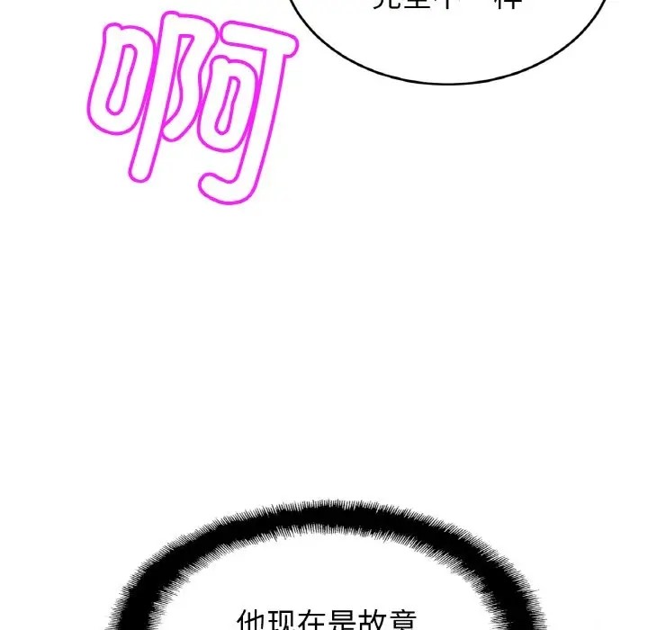 100P - 相亲相爱一家人/亲密一家人