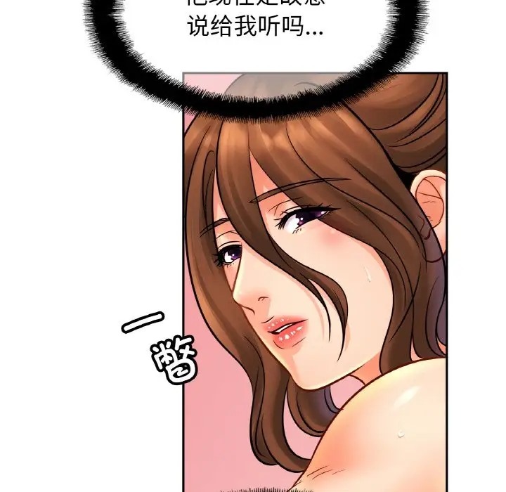 101P - 相亲相爱一家人/亲密一家人