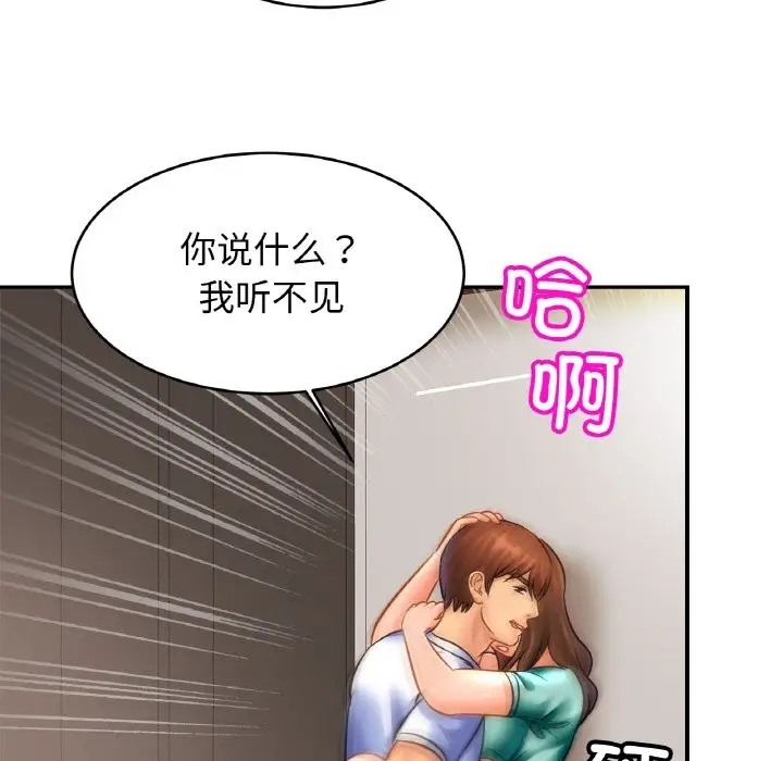 106P - 相亲相爱一家人/亲密一家人