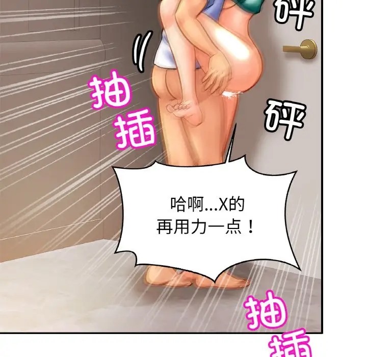 107P - 相亲相爱一家人/亲密一家人