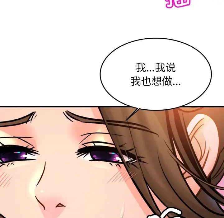108P - 相亲相爱一家人/亲密一家人