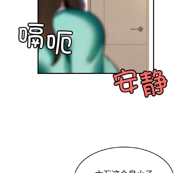 19P - 相亲相爱一家人/亲密一家人