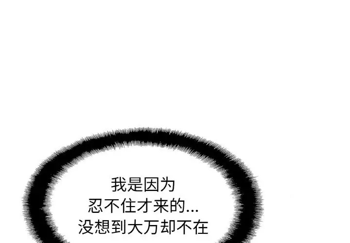 1P - 相亲相爱一家人/亲密一家人