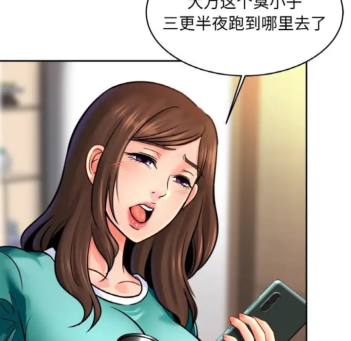 20P - 相亲相爱一家人/亲密一家人