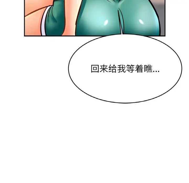 26P - 相亲相爱一家人/亲密一家人